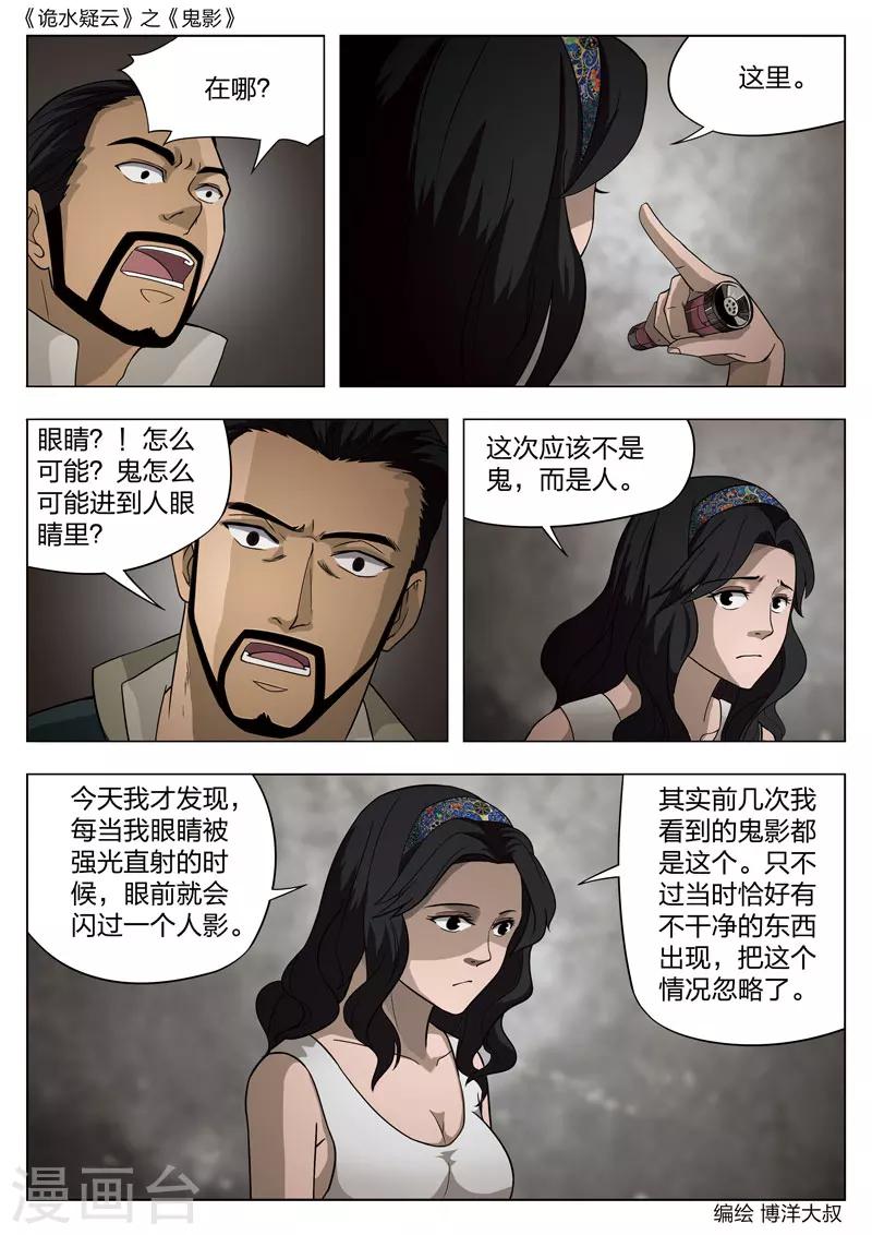 第 42 页