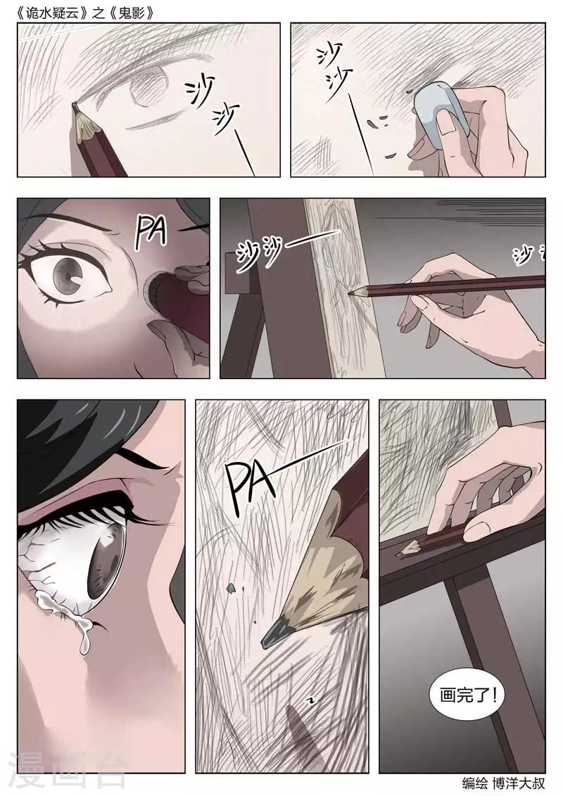 第 48 页