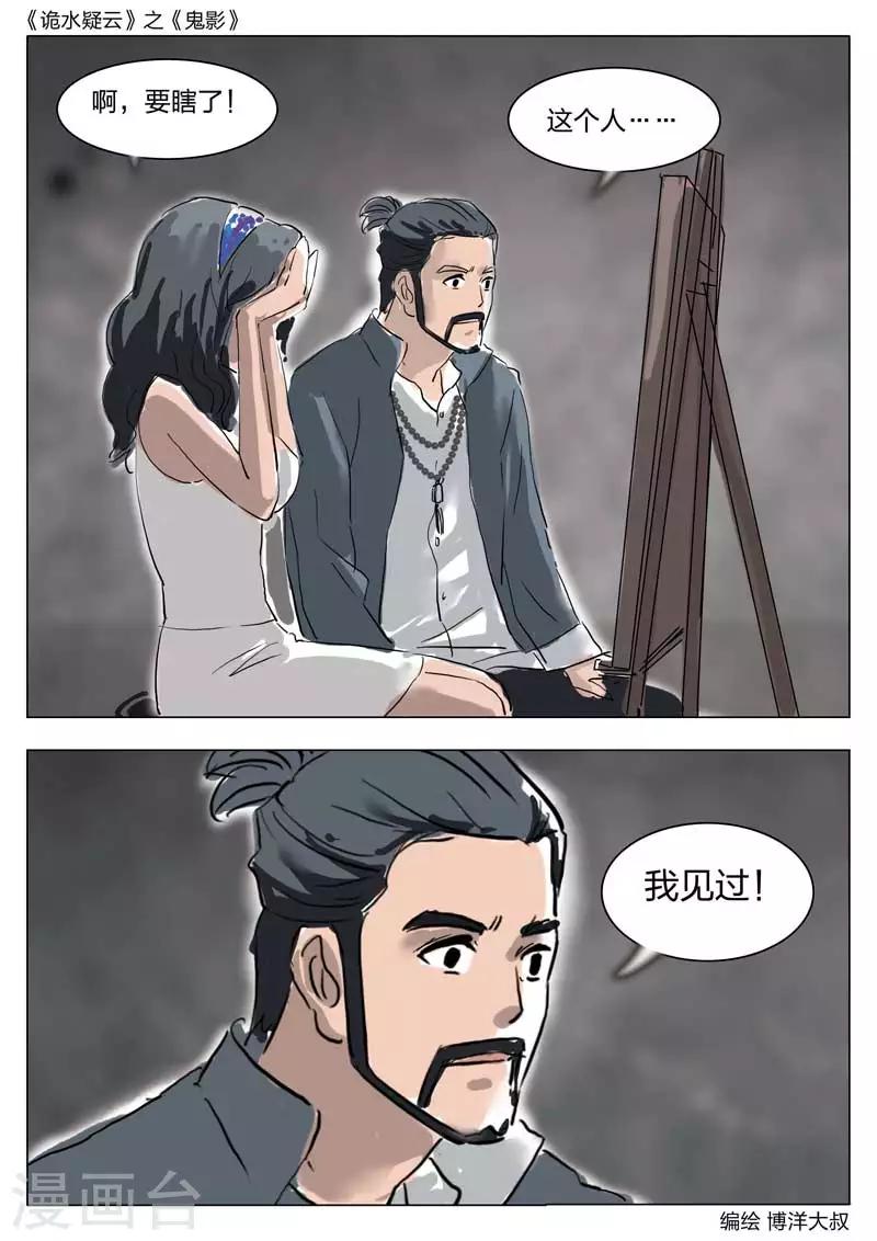 第 50 页