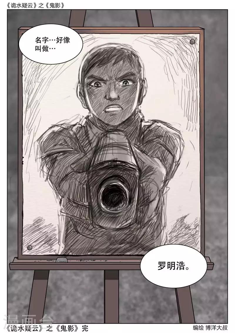 第 51 页