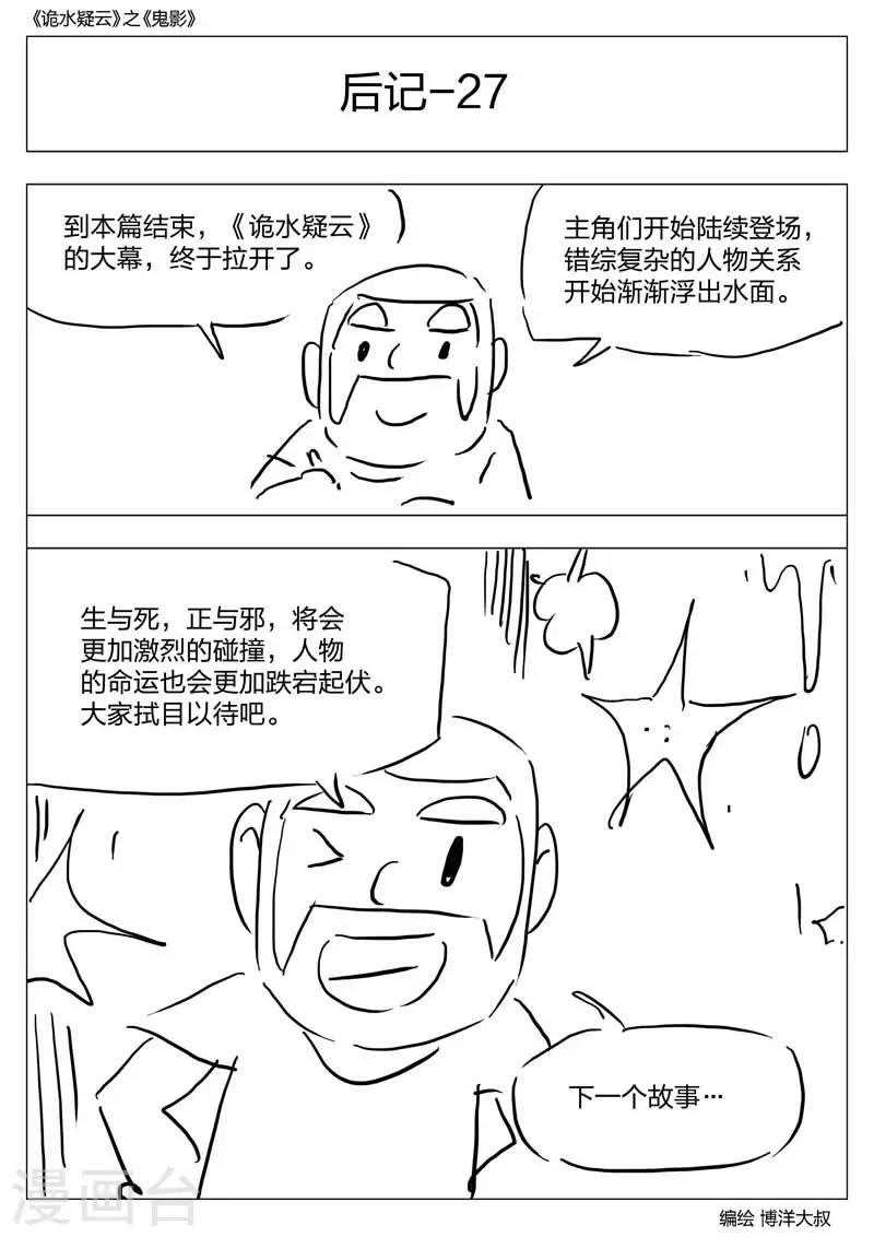 第 53 页