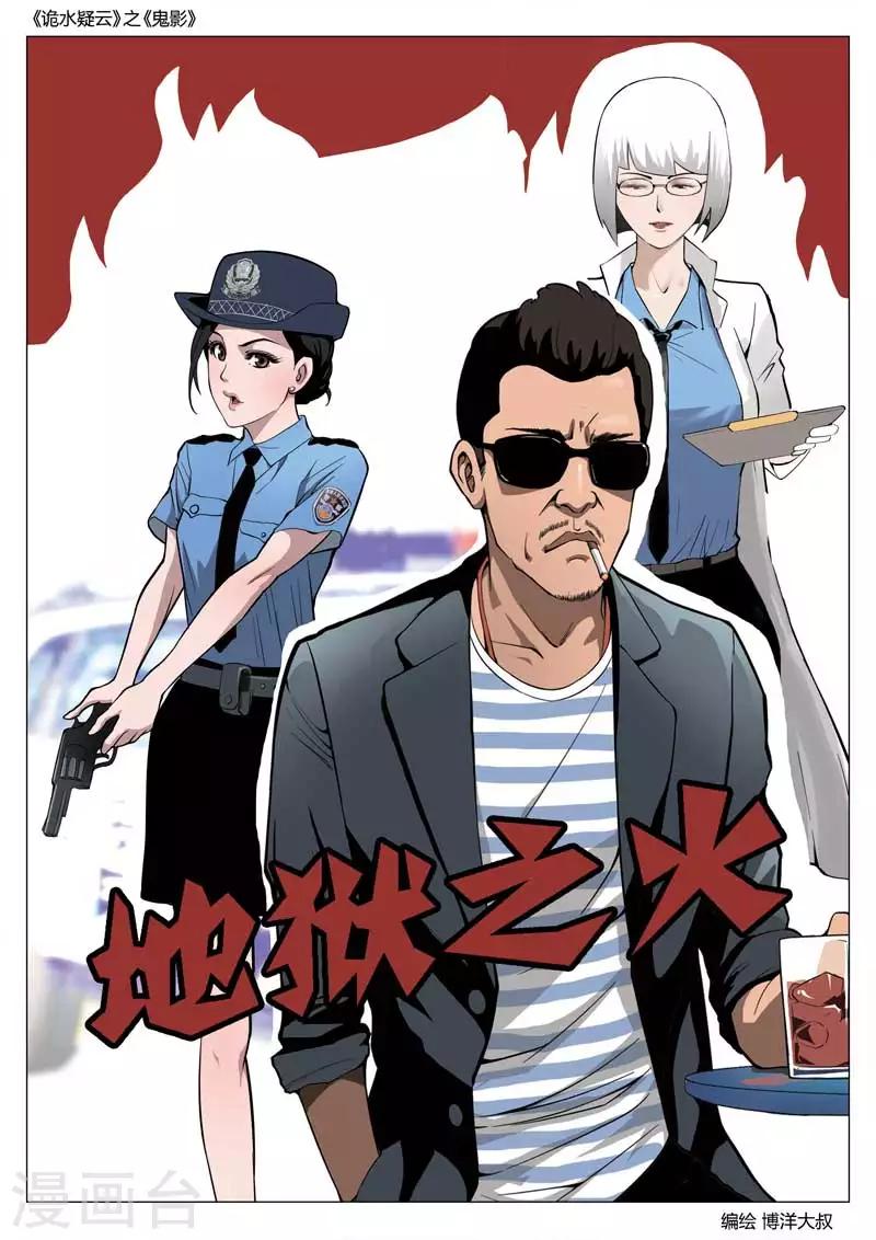 第 56 页