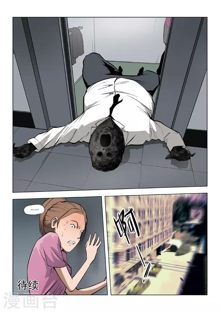 第 20 页