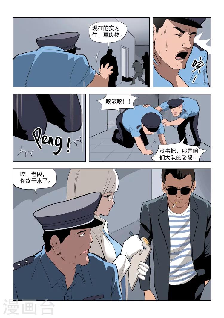 第 26 页