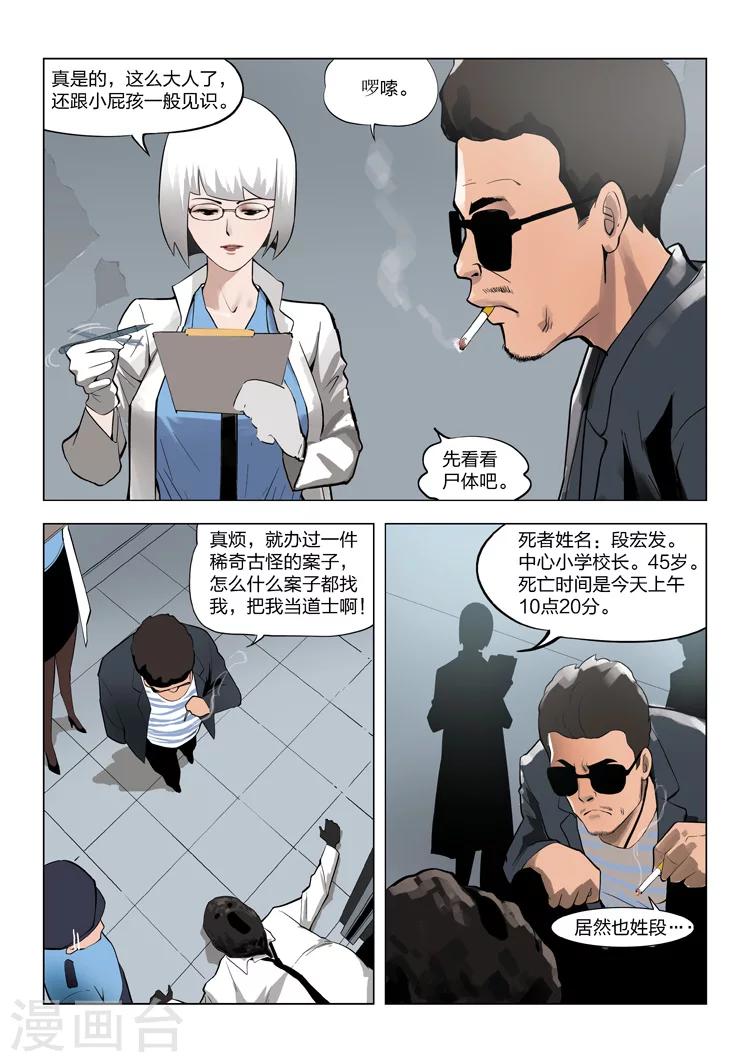第 27 页