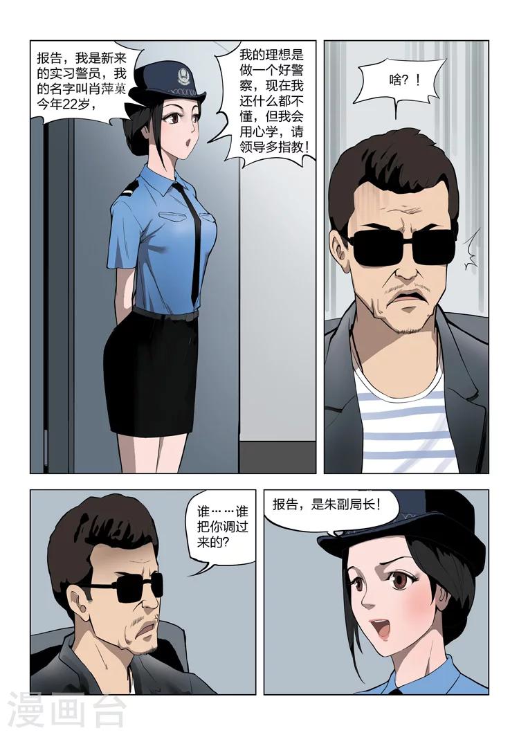 第 31 页