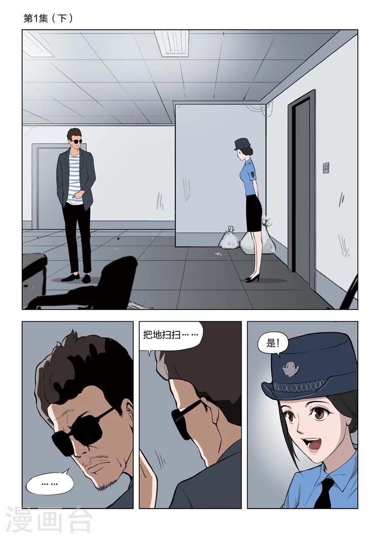 第 33 页