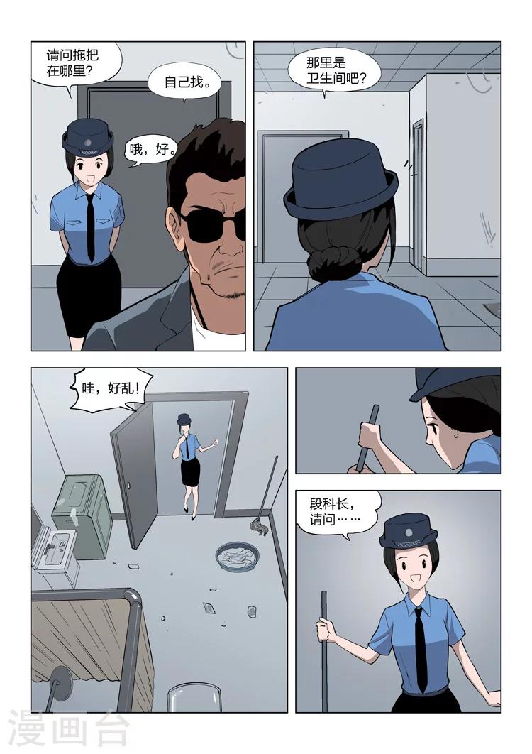 第 34 页