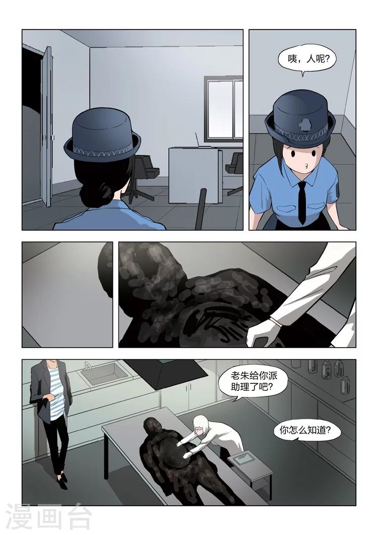 第 35 页