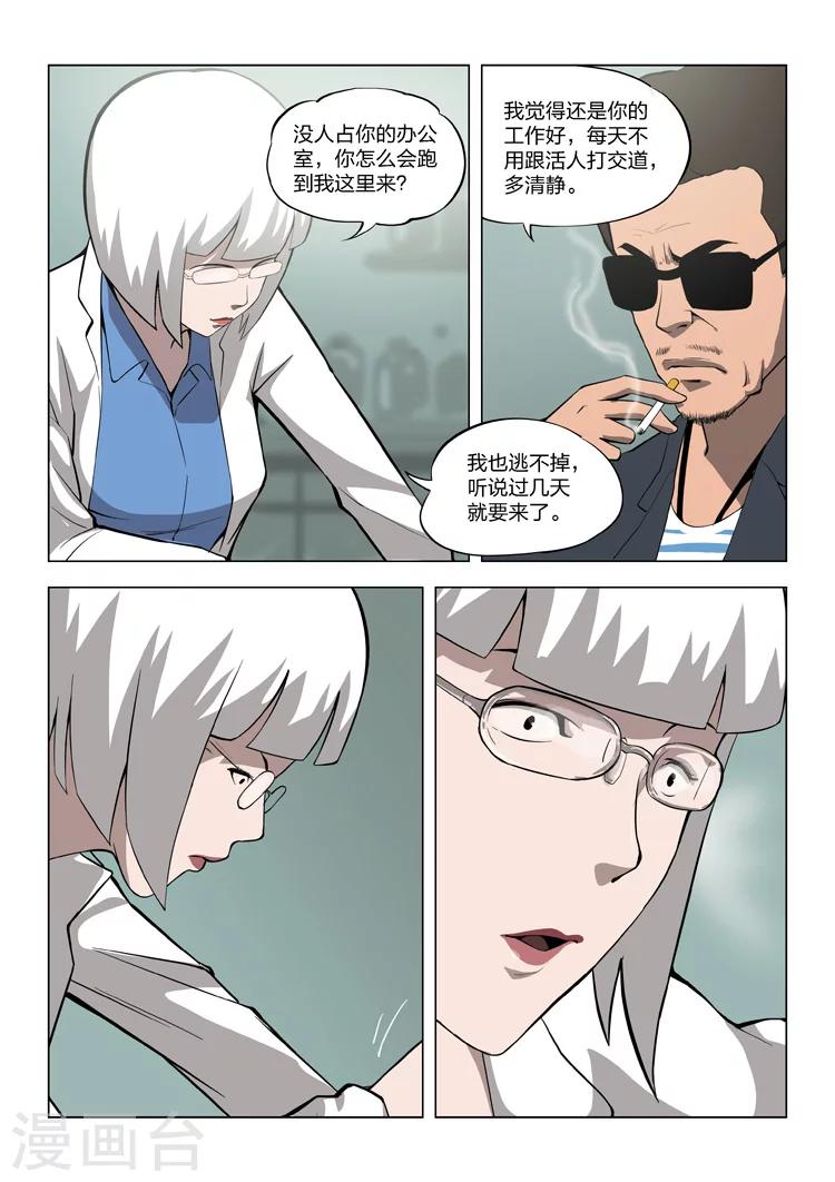 第 36 页