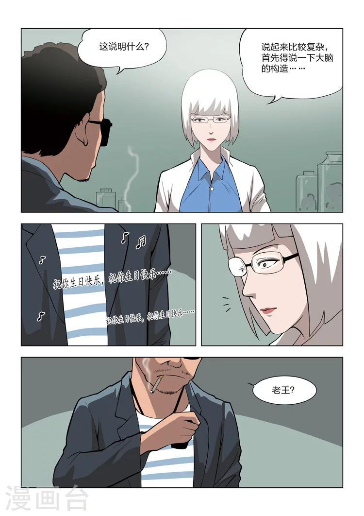 第 39 页