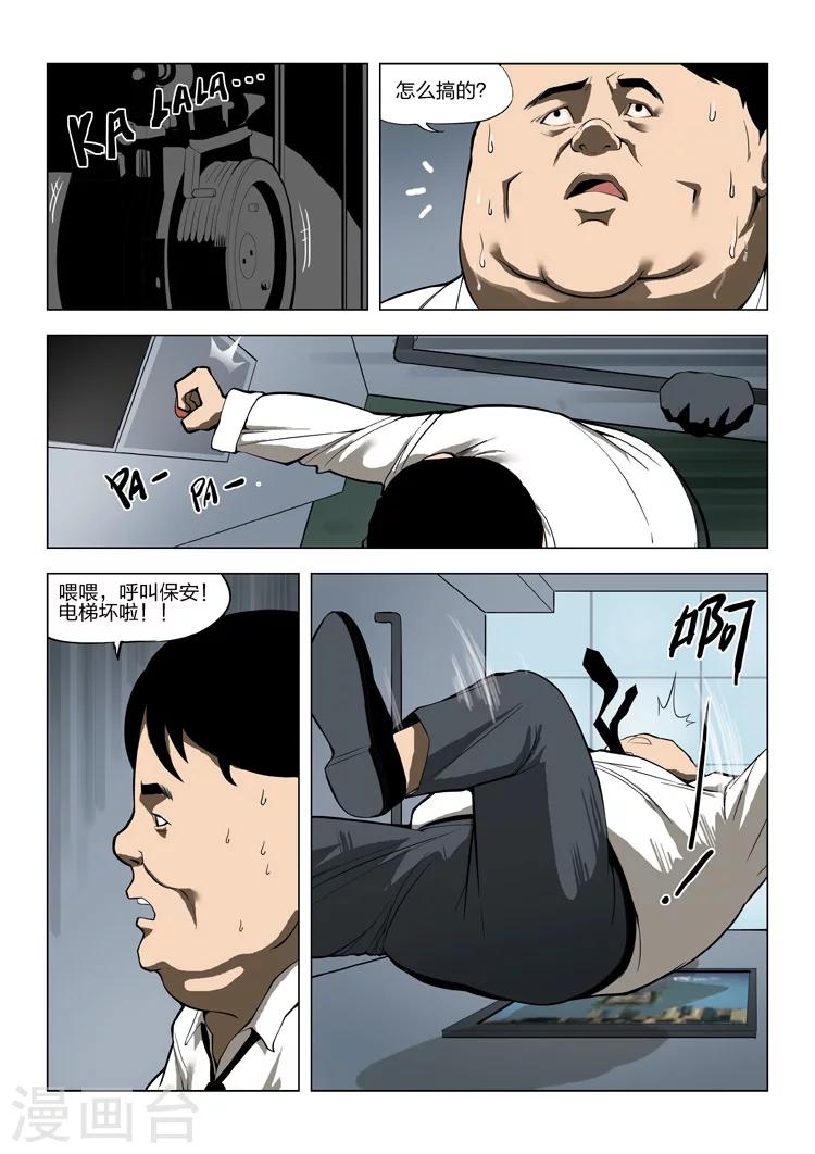 第 5 页
