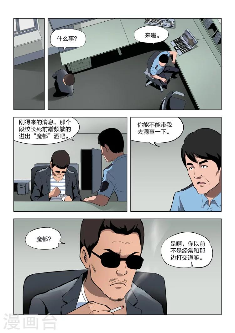 第 41 页