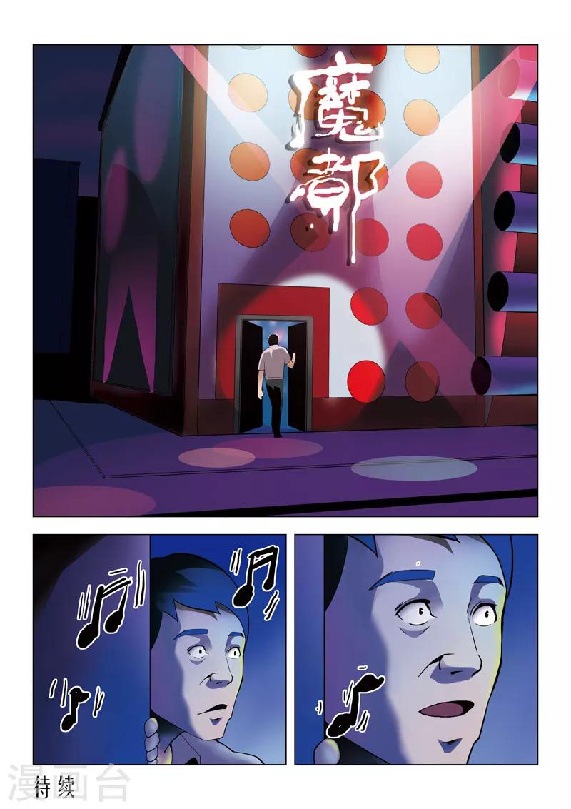 第 44 页