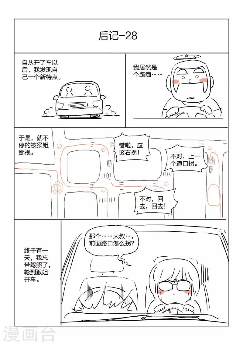 第 45 页