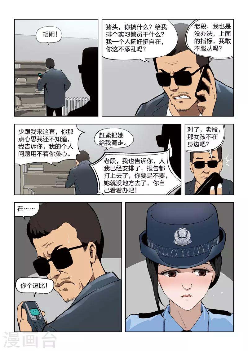 第 23 页