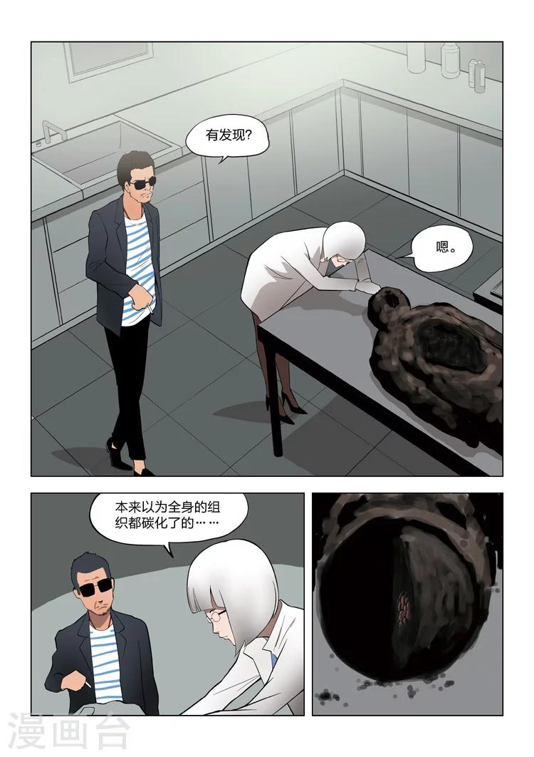 第 33 页