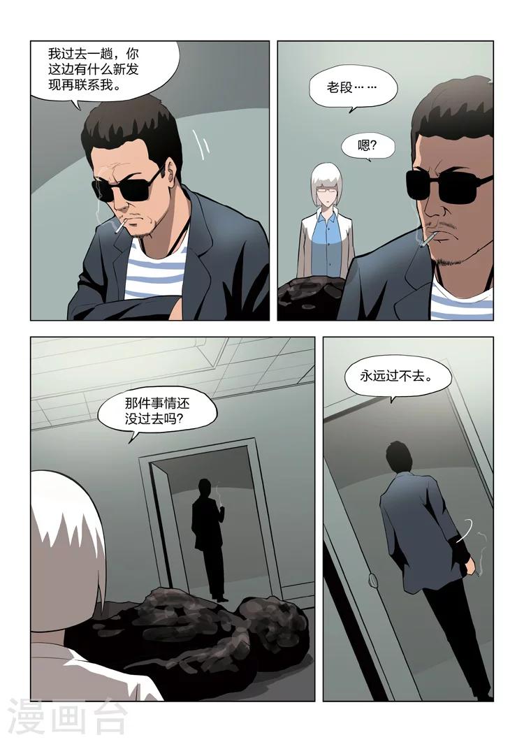 第 39 页