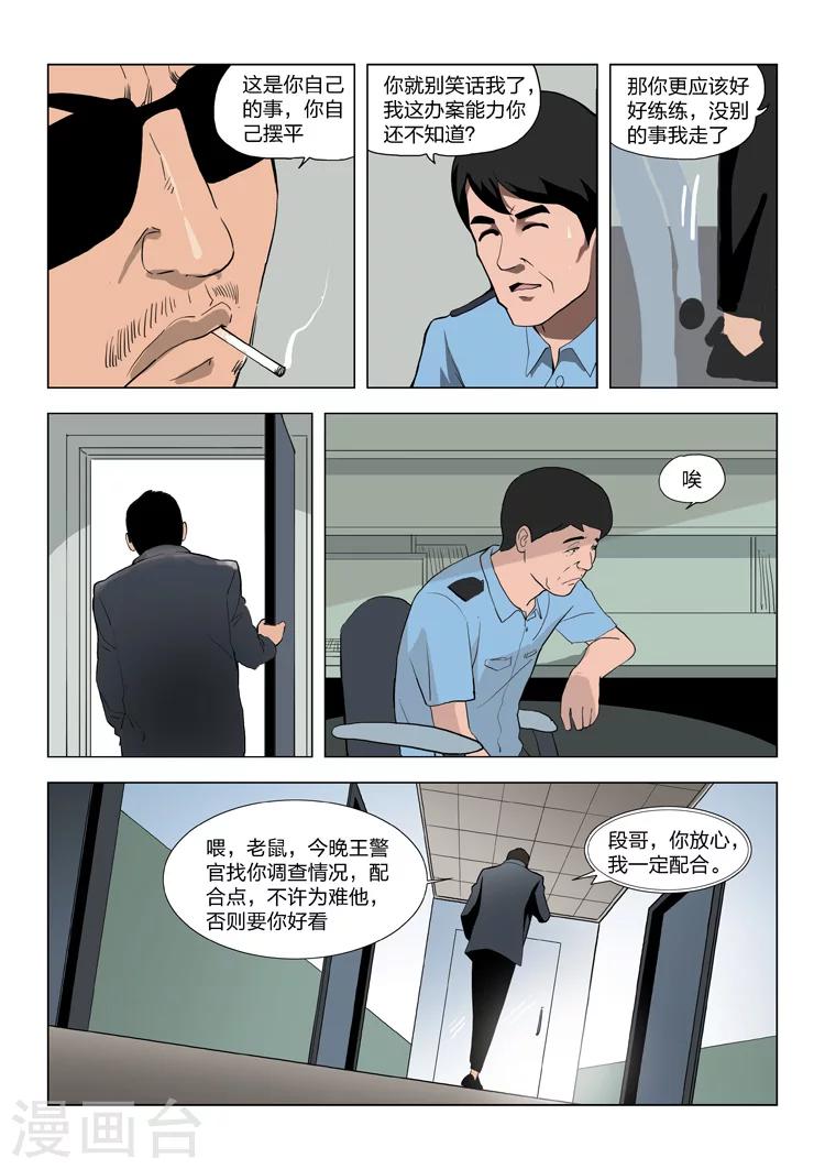 第 44 页