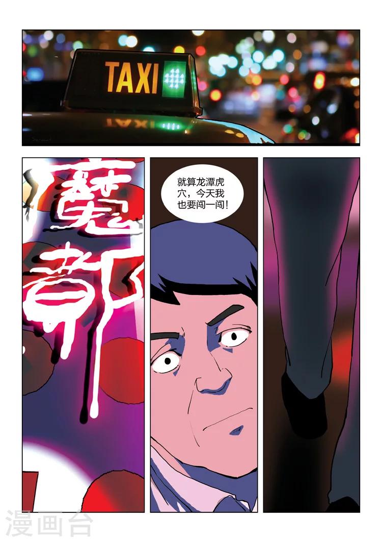 第 45 页