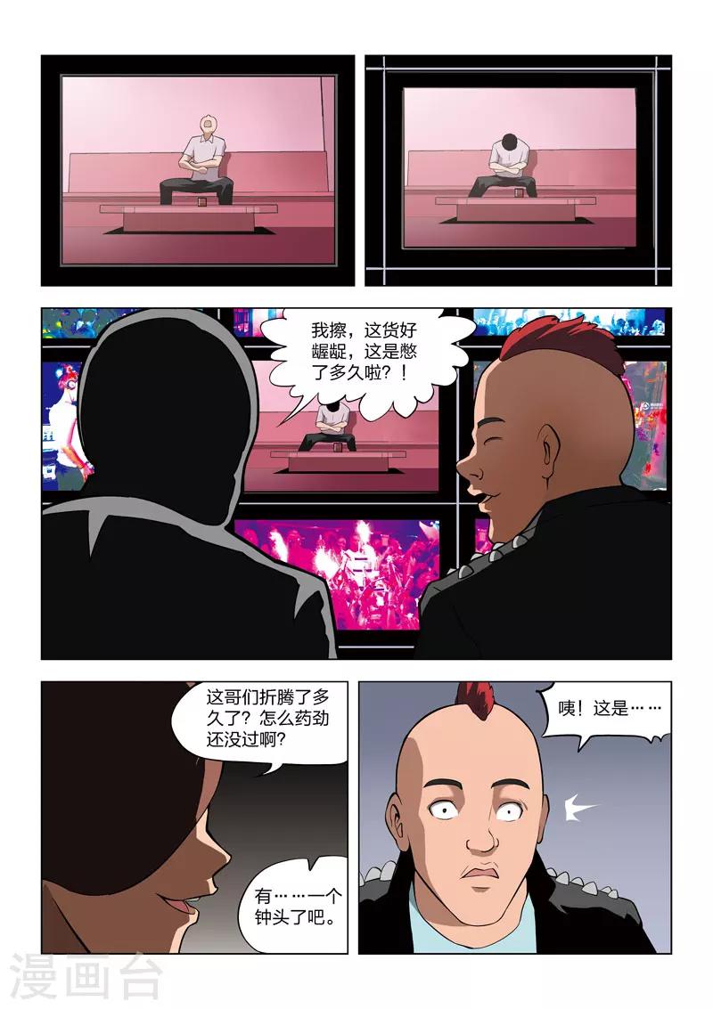 第 23 页