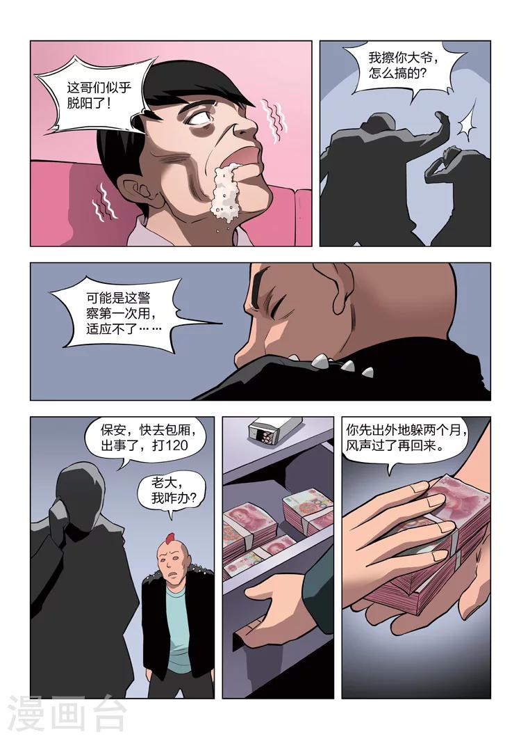 第 26 页