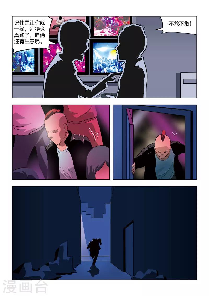 第 28 页