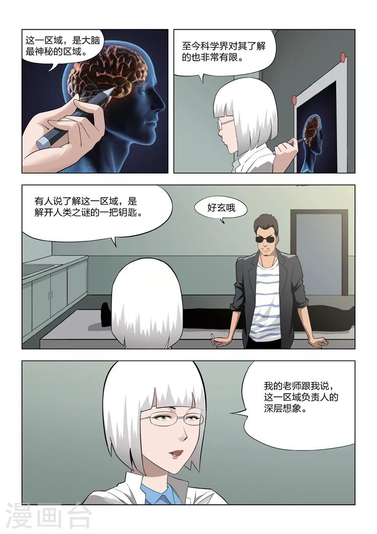 第 30 页