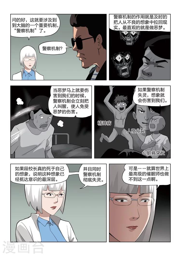 第 38 页