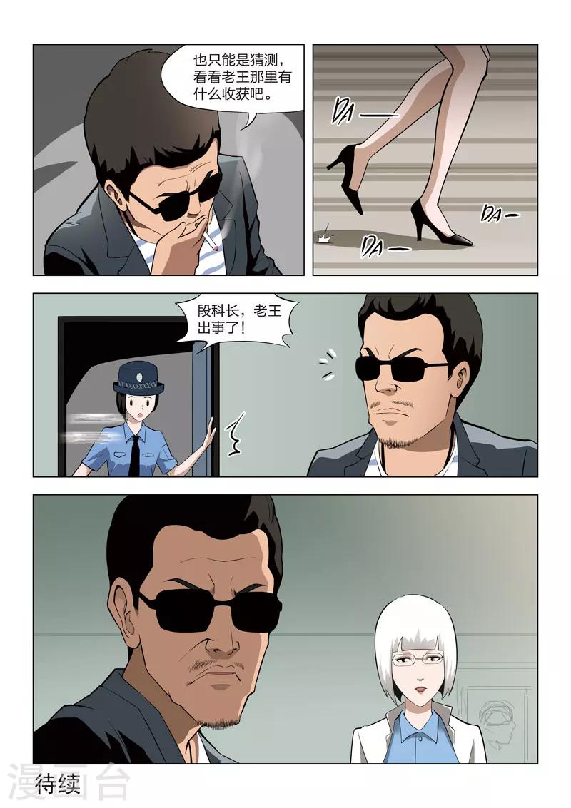 第 40 页