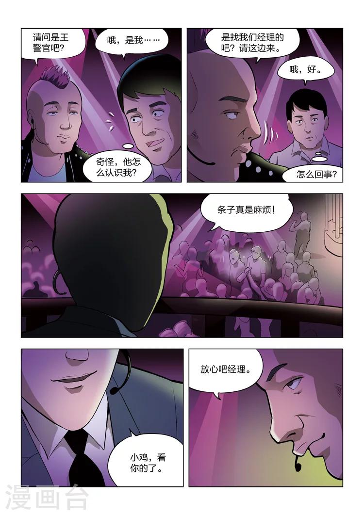 第 7 页