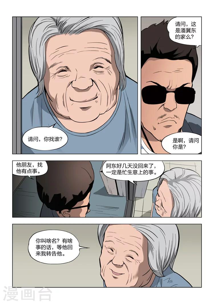 第 21 页