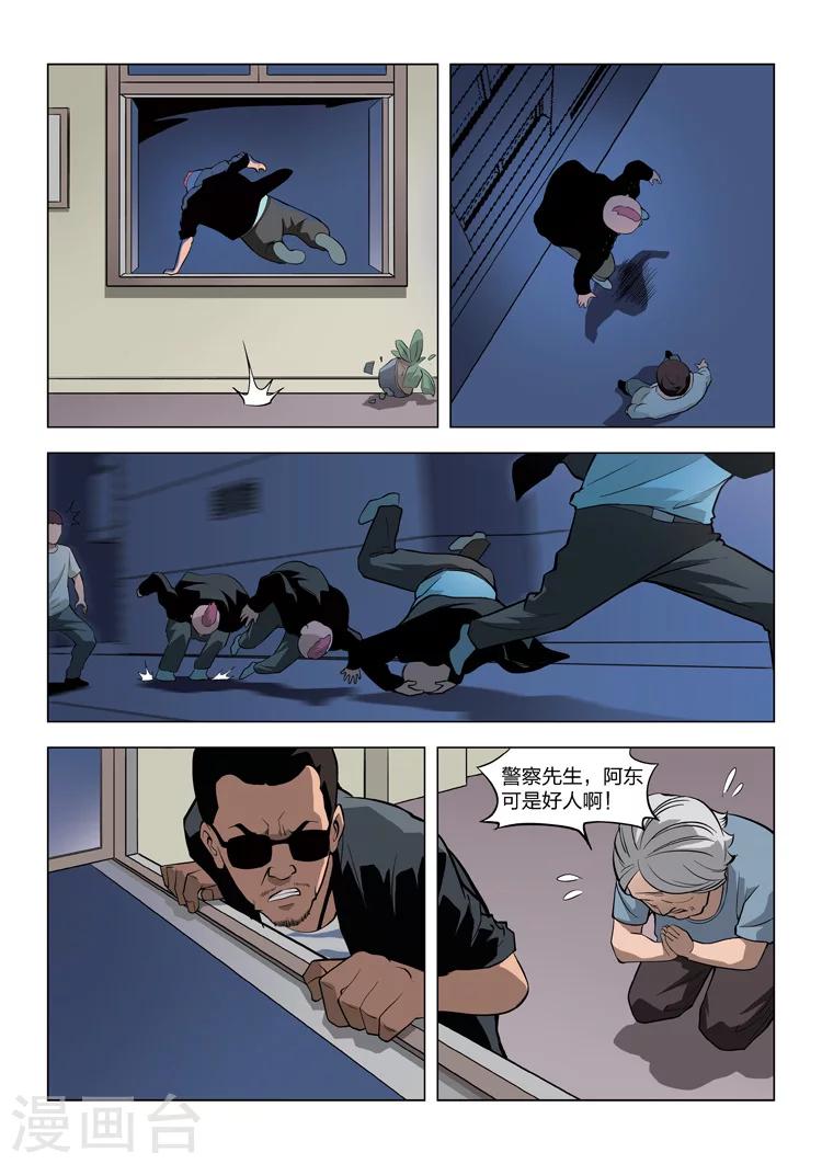 第 32 页