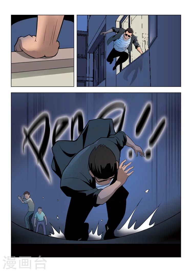 第 34 页