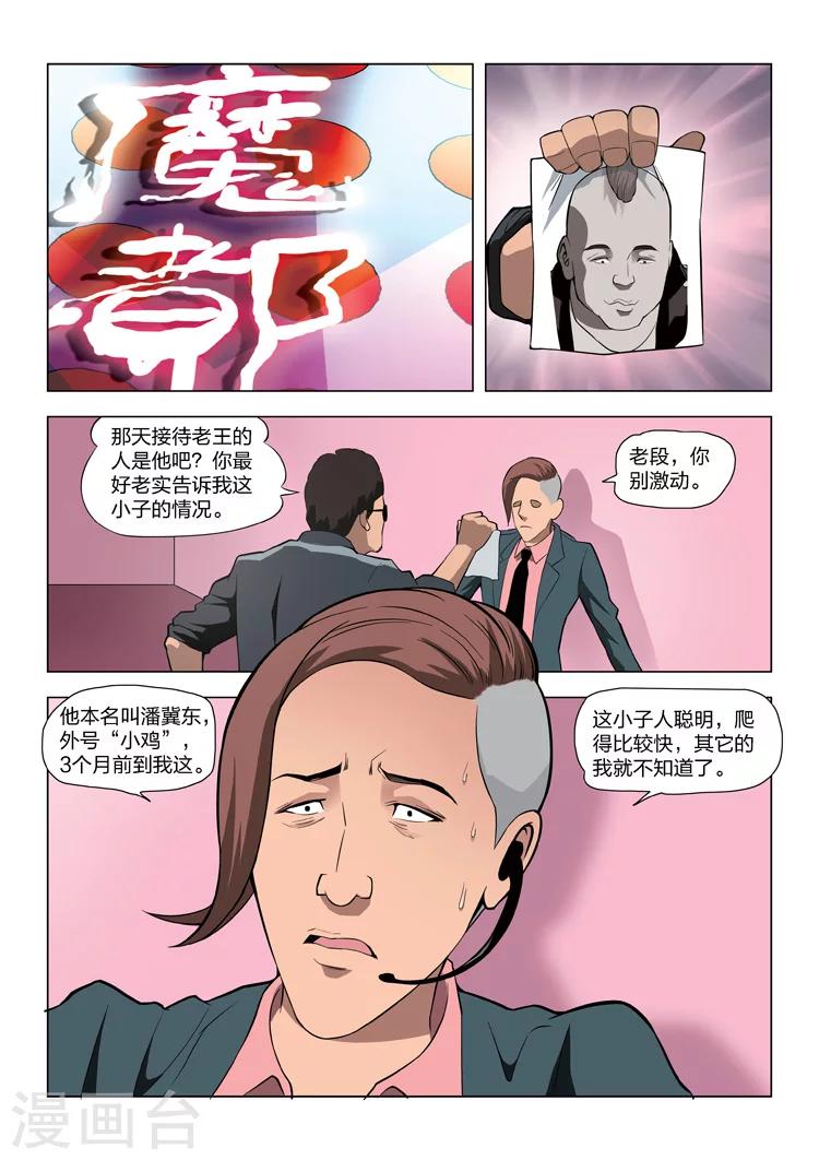 第 15 页