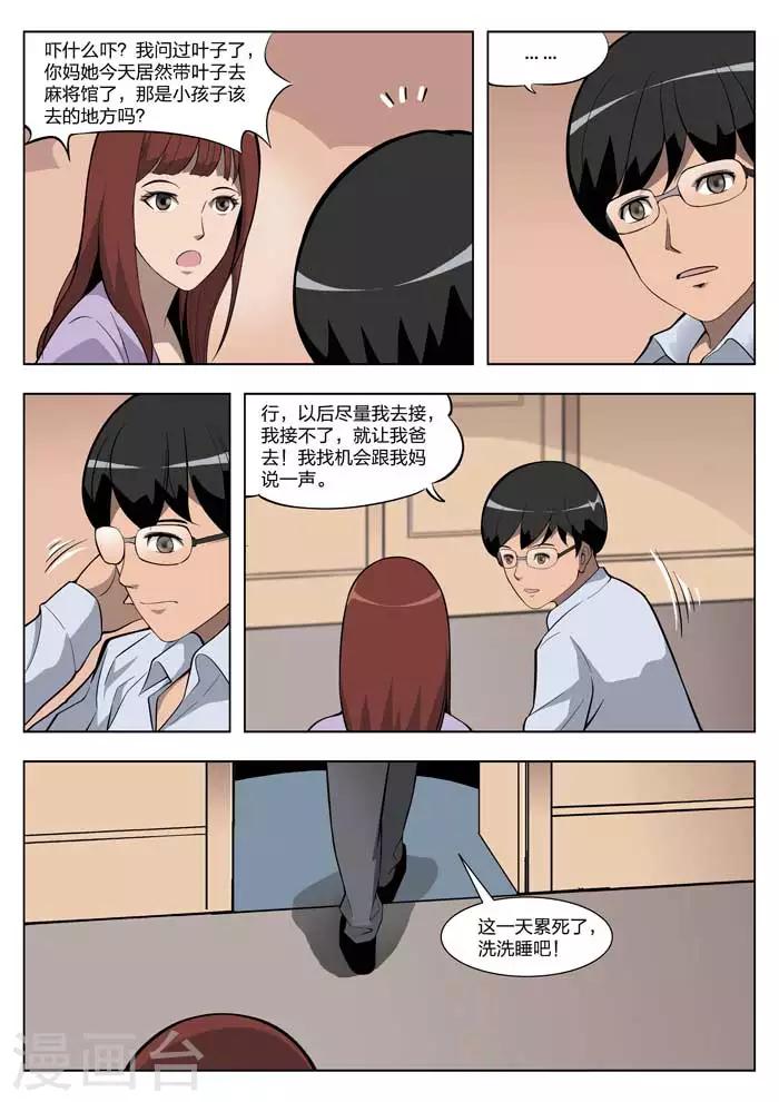 第 23 页