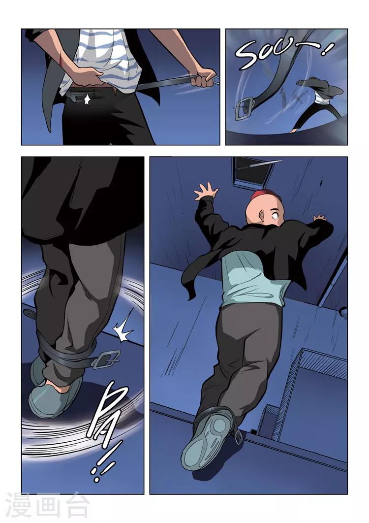 第 21 页