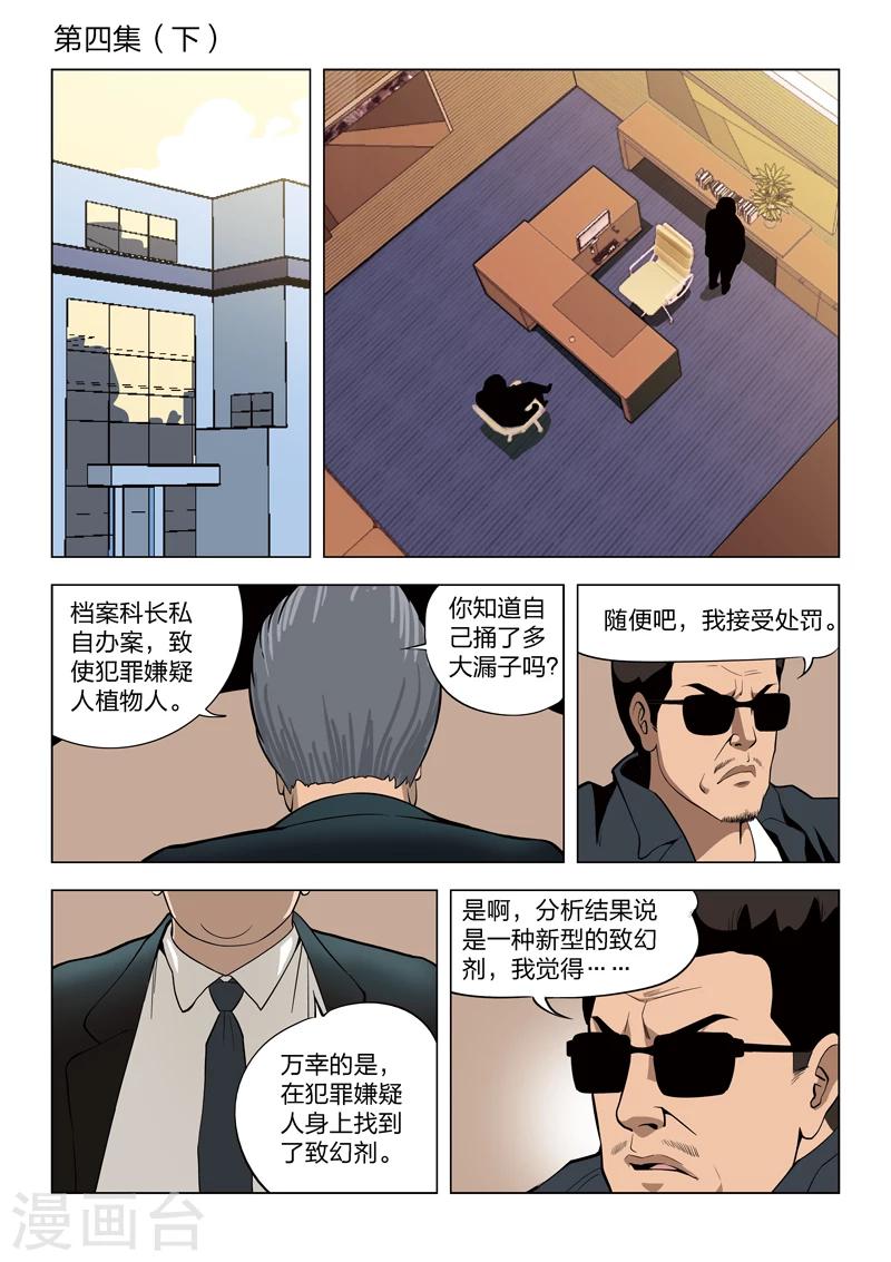 第 26 页