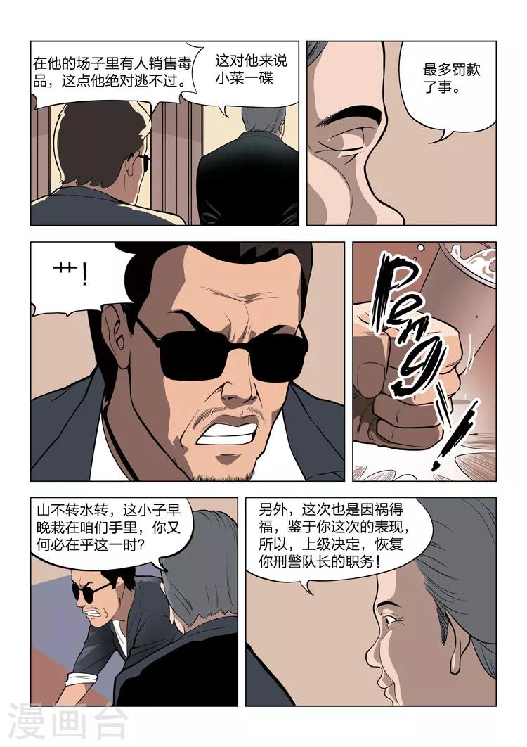 第 31 页