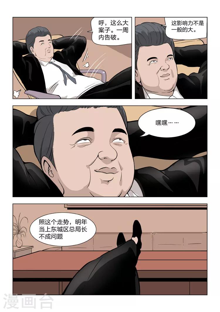 第 35 页