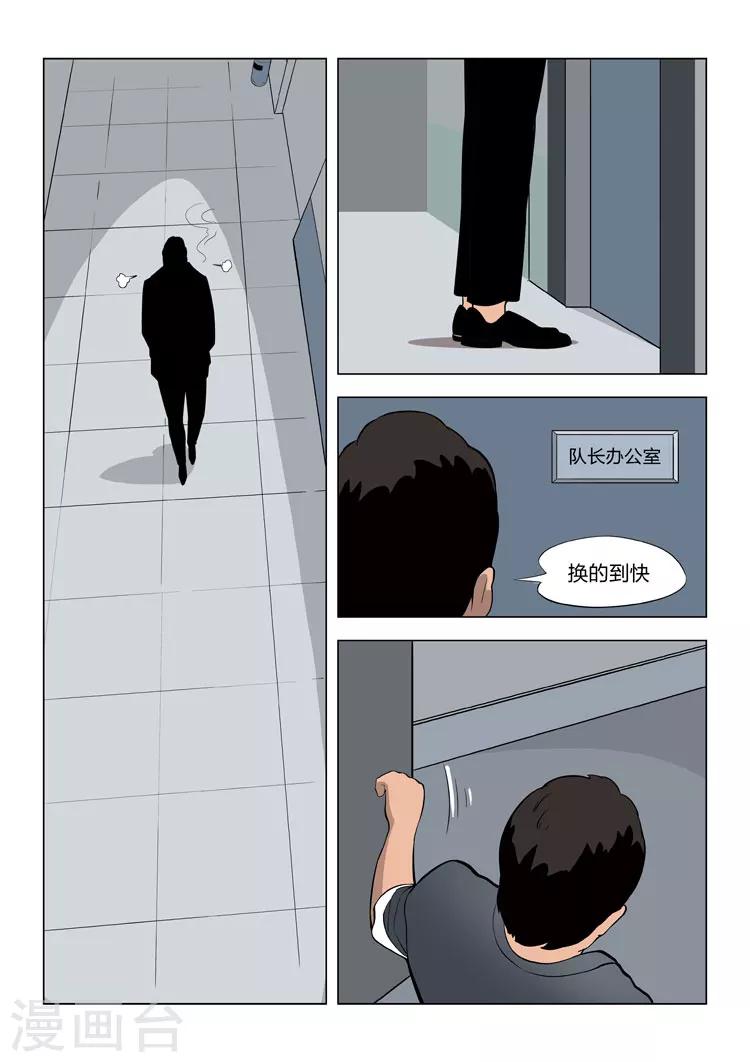 第 37 页