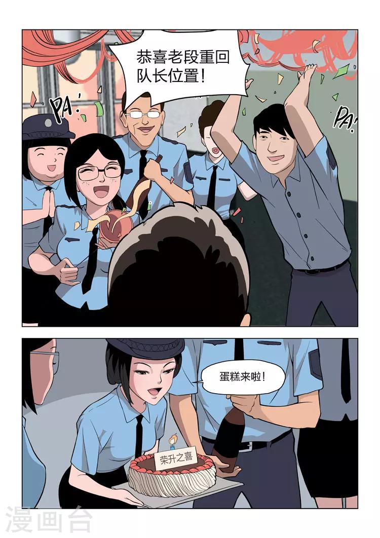 第 39 页