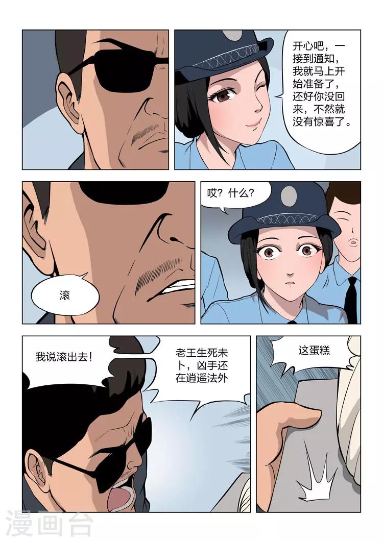 第 42 页