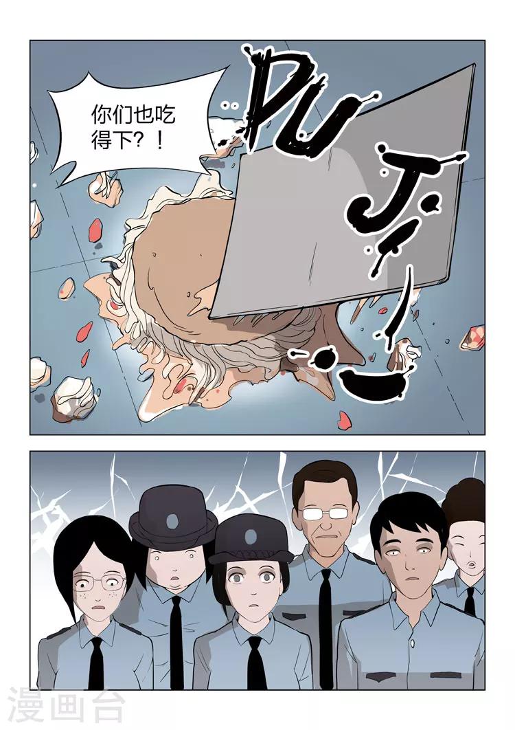 第 44 页