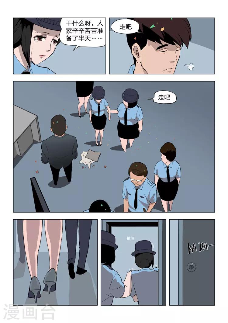 第 45 页
