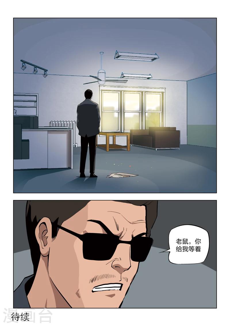第 47 页