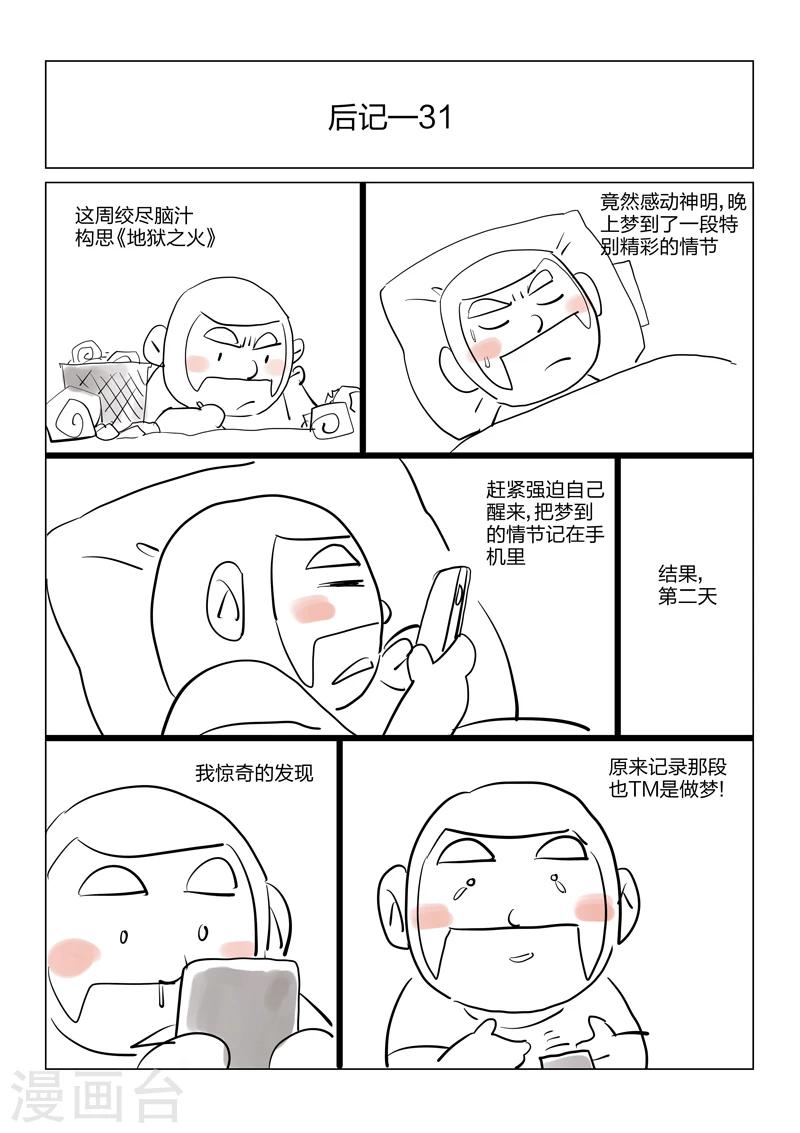 第 50 页