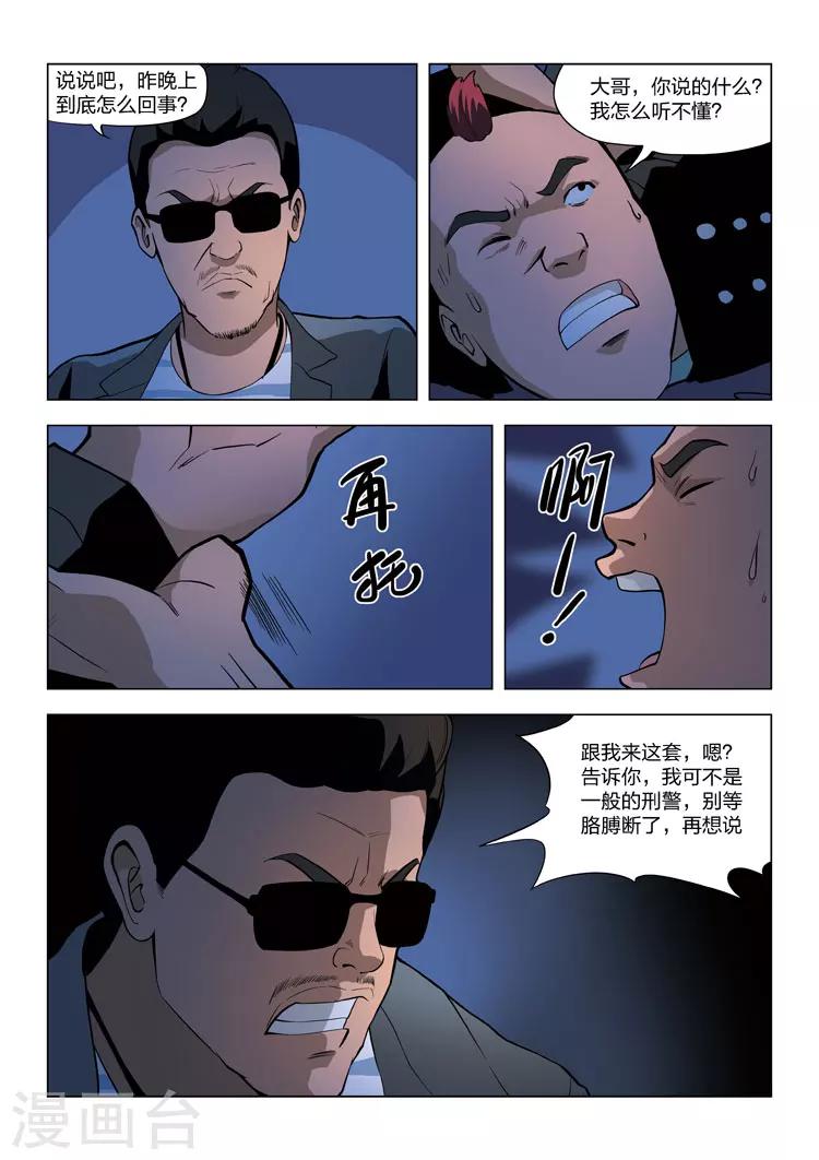 第 12 页