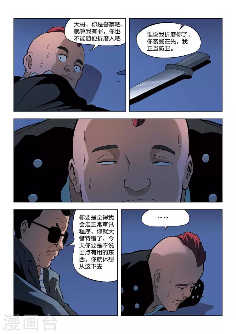 第 13 页