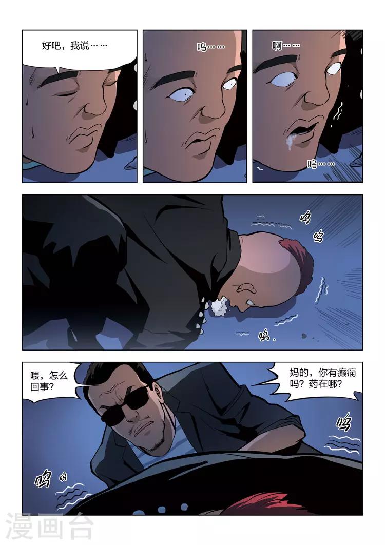 第 15 页